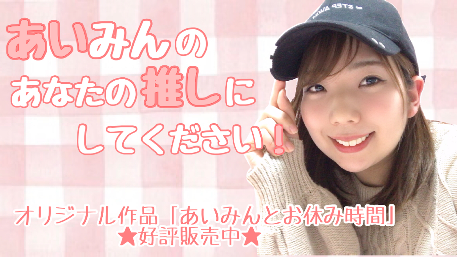 櫻あや乃 Sakura Ayano – LYNC ENTERTAINMENTS